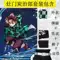 cosplay muichiro Trẻ Em Kimetsu No Yaiba Cos Trang Phục Mi Douzi Zenitsu Bướm Ninja Ngọn Lửa Rắn Iguro Kobanai Trang Phục Anime kimetsu no yaiba tanjiro cosplay Cosplay Demon Slayer