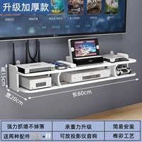 Сплошная модель двойной слой длиной 80 см