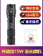 Рекомендованная → S-15W Light Zoom Version 18650 Литийная батарея ярче и сильнее