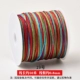 50м, диаметр/размер 0.8, 0.8mm