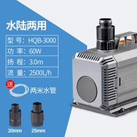 60 Вт Sensen HQB-3000 (двойное использование воды и земли) дает 2 метра водопроводных труб