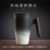 Yanhetang Lọc tách trà Cốc có nắp đậy công suất lớn Văn phòng Chén trà - Tách