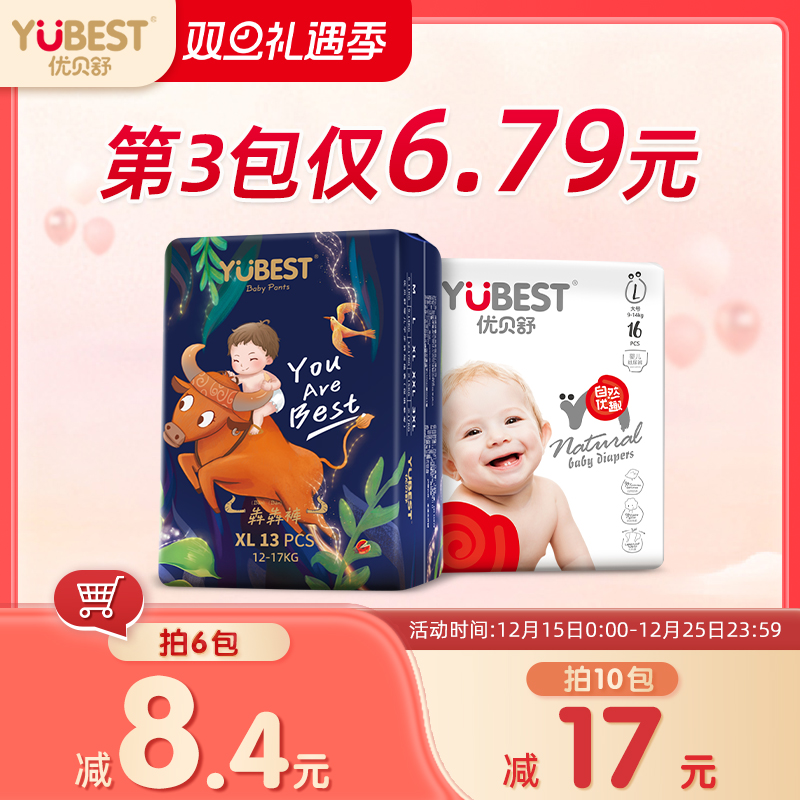 全芯不起坨，拒绝红屁屁