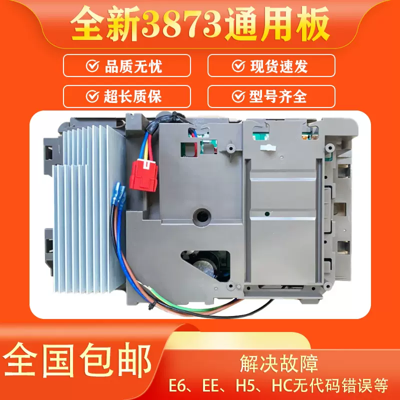 适用格力变频空调外机主板3957电器凉之静福景园富贵园Q迪V特Q萨-Taobao