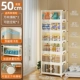50*Глубокая 30*Высота 27 см {прозрачный}
