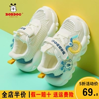 Papu Dou Детская обувь Light Sports Sports Sports можно выбрать весной и летом