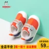 Товары от 品牌童鞋0595