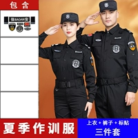 Летняя тренировочная одежда Black Long (топ+брюки+наклейка)