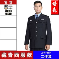 Тибетский костюм Qingxi (вверху+брюки)