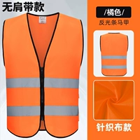 Плековой ремень и карманная ткац