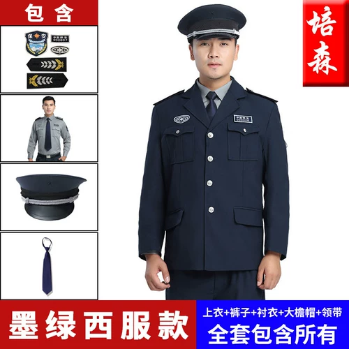 Осенний комплект, комбинезон для отеля, полный комплект