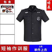 Короткая тренировочная форма (одиночная вершина)