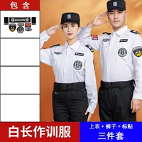 Летняя тренировочная одежда белая (топ+брюки+наклейка на этикетке)