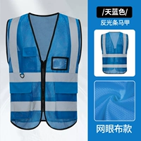 Много -карманная сетчатая сетка Betteraba -синий цвет