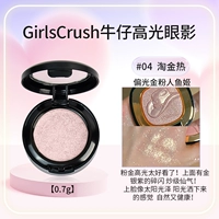 #04 Золотая лихорадка【0,7г】Золотая розовая русалка