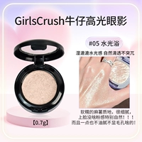 Хайлайтер, новый цвет, интенсивное увлажнение, 0.7г