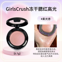 Новый цвет#мягкий светлый абрикос【0,7г】