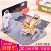 Товары от 童玩铺