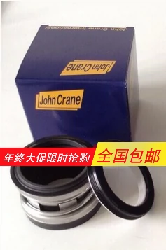 约翰克兰JOHN CRANE INT-0150-S INT-0160-S INT-0180-S机械密封-Taobao