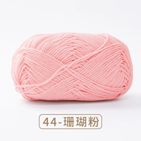 44-корральный порошок