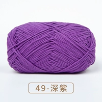 49-глубинный фиолетовый