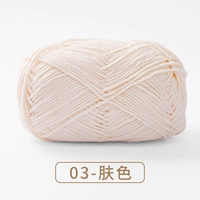 03-коже цвет