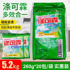 Стиральный порошок