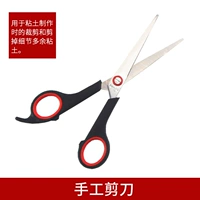 Рукописные массоры