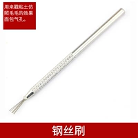 Стальная проволочная щетка 1