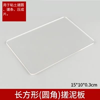 Прямоугольные крылья