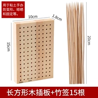 Шмоновая пластина Nigemon -Capered+15 бамбуковых палочек 15 корней