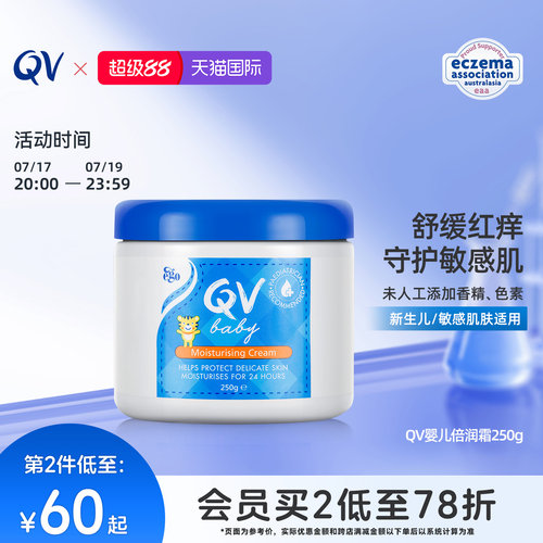 品牌倾力推荐 新生儿宝宝适用 四季可用