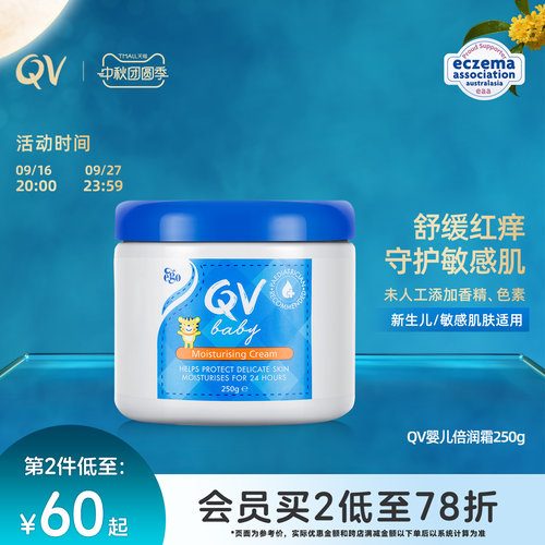 品牌倾力推荐 新生儿宝宝适用 四季可用