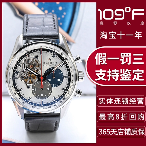 Второе -рук настоящий мужской сериал Chater Watch Watch 03.2040