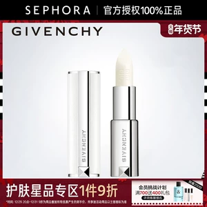 Givenchy/纪梵希 Модный увлажняющий бальзам для губ, увлажняющая базовая помада, официальный продукт