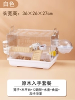 Заблокированный набор (белый) [Ролевой подарочный пакет]