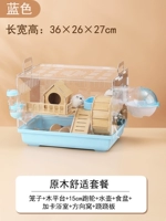 Пакет журнала (синий) [Ролевой подарочный пакет]