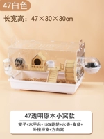 47 Logu Small Nest Model-White [Рейтинг подарочный пакет крыс]