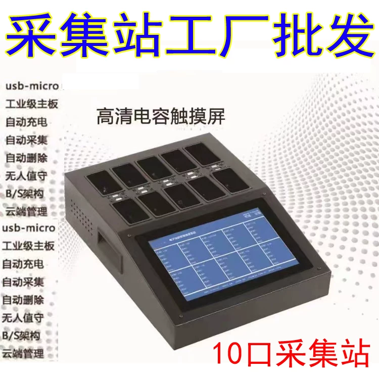 Полицейская правовая платформа сбора данных ведомства Wing Wangzun, рабочая станция для загрузки, управления платформой облачного хранения