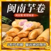 Товары от 宅君品美食