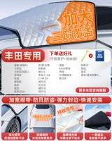 Top -Match [Toyota All] Zhen San Window window Covers ★ Модернизированные ремни больше анти -ветров ★ Подарочная снежная лопата+сумка для хранения