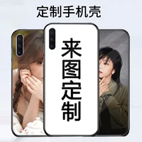 Xiaomi, huawei, honor, мобильный телефон, чехол для телефона, сделано на заказ