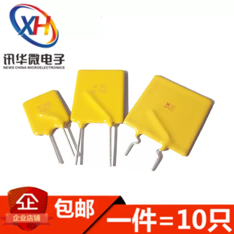 PTC自恢复保险丝RXEF/XF050/110/135/185/250/300/375/500 60V72V-Taobao