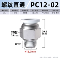 Бутик PC12-02