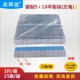 Blue Glue Steel (5+10) (25 штук/сумка) 1,5 кг