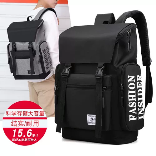 Ранец для отдыха, вместительный и большой школьный рюкзак, сумка для путешествий, простой и элегантный дизайн, в корейском стиле