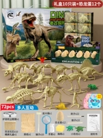 Динозавр, ископаемые, полный комплект