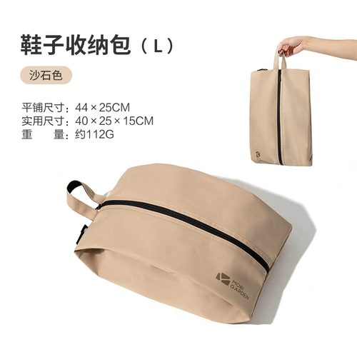 Бахилы, сумка для хранения для путешествий подходит для пеших прогулок, обувь, вместительная и большая сумка-органайзер, портативная сумка для обуви