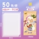 【Little Ma Bolly Card Film [20 Шелковая открытие 50] 5 штук 1 сумки для односторонних пакетов для Burlly Fun Shadow Bag