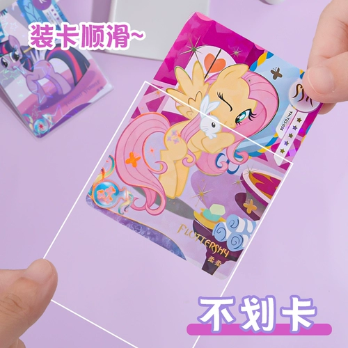 Little Horse Horse Bolly Card Card Shrotect Sack Pack Pack Open Carding Card Mask 9 Silk 20 Film Student Transparent Hard Card